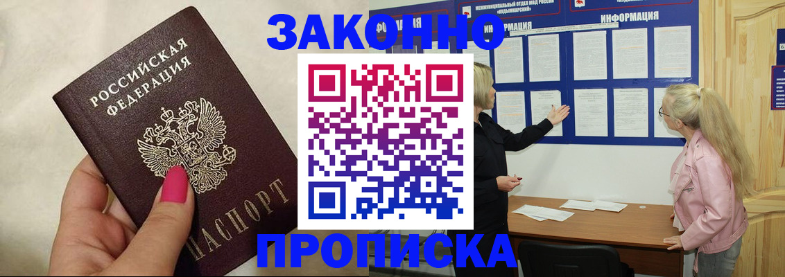 регистрация для школы в Карачеве